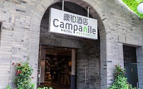 Campanile Shanghai Huaihai